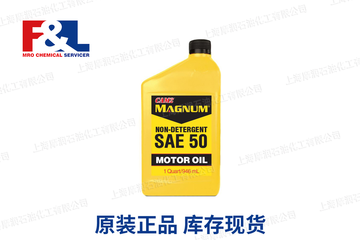 CAM2 Magnum SAE 50 Motor Oil